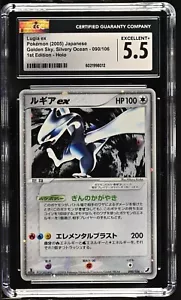 LUGIA EX 1st Edition Unseen Forces Japanese Golden Sky Holo #090 CGC 5.5 Pokemon - Picture 1 of 2