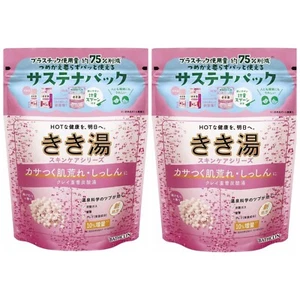 Set 2 Packs Japan Bathclin Kikiyu Bath Salt 360g Free Shipping From Japan Fedex - Picture 1 of 6