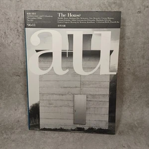 a+u 1996 The House :Markli Herzog &de Meuron:Koolhaas:Bawa: Architecture and urb - Picture 1 of 19