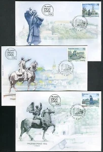 1096 SERBIA 2017 - Cities of Serbia - Belgrade - Novi Sad - Nis - FDC - Picture 1 of 2