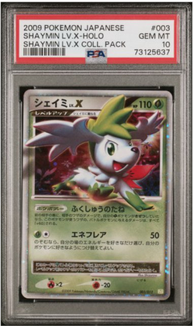 Mavin  Platinum Holo Rare Shaymin Sky Form 15/127 Pokemon Trading Card  Light Play / NM