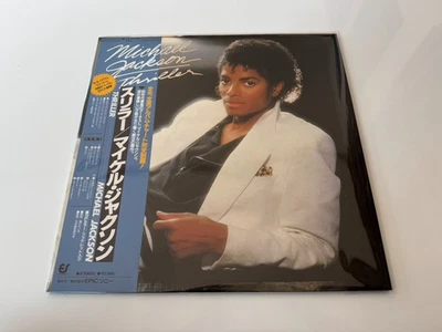 [LP] Michael Jackson -Thriller  w/OBI 25・3P-399 Japan vinyl 2 - Image 1 of 3