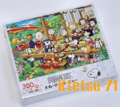 Rompecabezas Cacahuetes "Snoopy Party" 300 piezas Época Japón 26-302 Foto 1 de 4