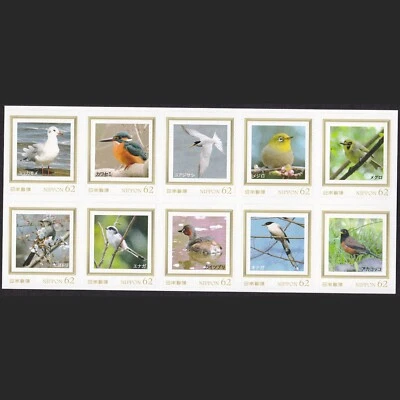 Hoja de sellos personalizada de Japón, pájaros en Tokio (jps4277) Foto 1 de 2
