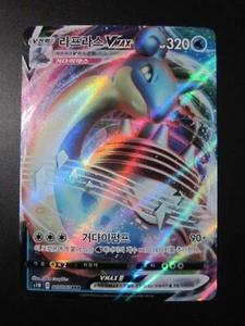 LAPRAS VMAX FULL ART HOLO KOREAN POKEMON CARD S1W 015/060 RRR NEVER PLAYED NM - Picture 1 of 4