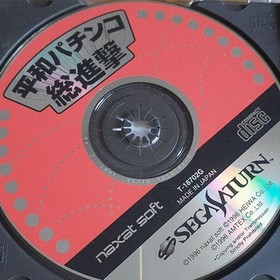 Heiwa Pachinko Soushingeki Sega Saturn SS Japan Import Used Tested Disc Only
