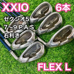 Xxio 5 Iron Set 6 Pieces Women'S Right L Golf Club - Picture 1 of 14