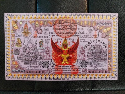 Magic billionaire ufo yant AJ MOM Thai amulet bring luck wealth calling money - Image 1 of 4