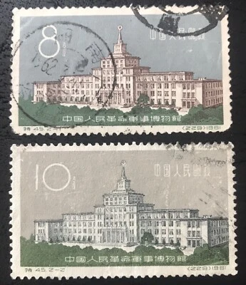 CHINA SC# 588-589 Military Museum 特45 军博（1961）#588 Error (229) variety Used Set - Image 1 of 2