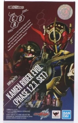 BANDAI S.H.FIGUARTS KAMEN RIDER BUILD EVOL (PHASE 1.2.3. SET) ACTION FIGURE - Image 1 of 4