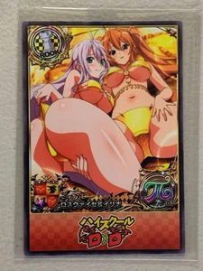 Rossweisse & Irina Shidou - High School DxD - Anime Doujin Card - Picture 1 of 2