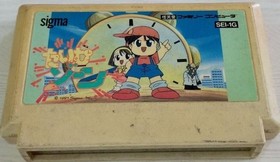Time Zone NES FC Nintendo Famicom Japanese Version