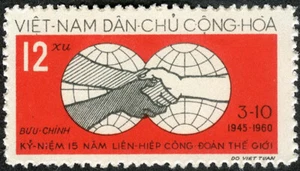 Vietnam 1960 15th Anniv World Trade Unions MNH (SC# 139) - Picture 1 of 1