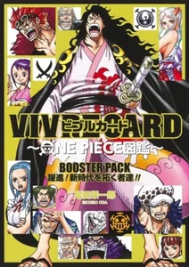 ONE PIECE VIVRE CARD BOOSTER PACK Japanese original version 27 - Picture 1 of 1