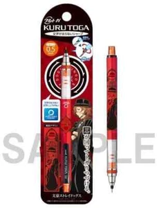 Bungo Stray Dogs Stift Nakahara Chuya Kurutoga Druckbleistift 14 cm - Bild 1 von 1