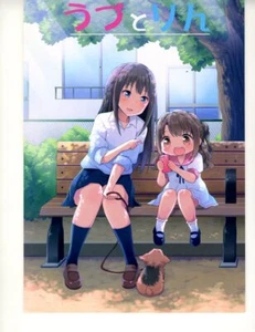 Doujinshi doujinshi anime doujin libro d'arte ragazza idolo cosplay Giappone manga 220614 - Foto 1 di 12