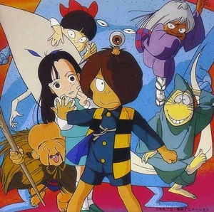 CD GeGeGe no Kitaro Music Collection 2 Japan TV Soundtrack Original Soundtrack - Bild 1 von 2