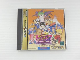 Super Puzzle Fighter II X Sega Saturn JP GAME. 9000024540903