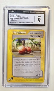 2002 Pokemon Japanese Memory Berry Wind from the Sea 080/087 1st Edition CGC 9 - Picture 1 of 2