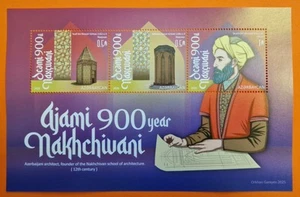 Azerbaijan Stamp 2025 “Ajami Nakhchivani 900 years” - Picture 1 of 1