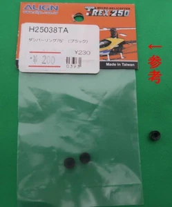 Align TREX250 Damper Ring 75° Black H25038TA RC Helicopter Part, New Japan ff8 - Picture 1 of 4