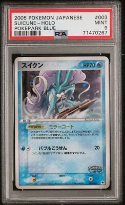 PSA 9 MINT Suicune Holo 003/009 Pokepark Blue 2005 Japanese Pokemon Card Graded - Image 1 of 2