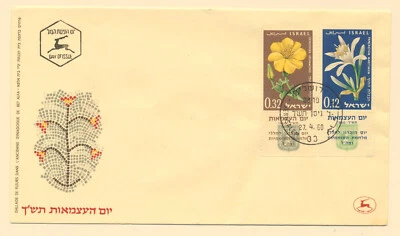Israel Sc. 180 - 181 Flowers Independence Day 1960 FDC with Full Tabs - Image 1 of 2