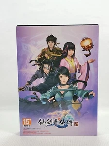 ✨️Legend Of Sword And Fairy Chinese PC Windows Game DVD Rom - Picture 1 of 9