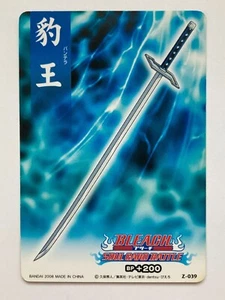 Pantera BLEACH Soul Card Battle JCC CCG Japonés Japón Manga Cómic Anime 2008 - Imagen 1 de 8