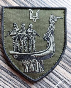 Embroidered Chevron Patch Chevron Ukraine - Picture 1 of 1