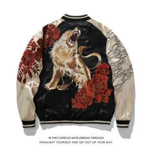 Yokosuka Lion King Embroidery Men's Double-sided Satin Jacket Retro Loose Coats - Picture 1 of 21