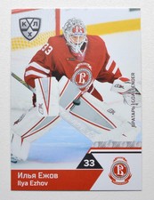 2019-20 Sereal KHL Vityaz Moscow Region Pick a Player Card