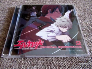 CD EL CAZADOR DE LA BRUJA SOUNDTRACK 2 VICL-62376 2007 Yuki Kajiura - Bild 1 von 2