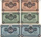 Sachsen-Anhalt, Zahna, Lot: 10 Pfennig 1920, 25 Pfennig 1920, 50 Pfennig 1920