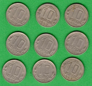 RUSSIA RUSSLAND 10 Kop. 1952-57s. LOT OF 9 COINS 6138 - Picture 1 of 2