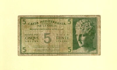 GREECE 5 DRACHMAI 1941 P-M1 F++ CASSA MEDITERRANEA CREDITO GRECIA ITALIAN OCCUP. - Image 1 of 2