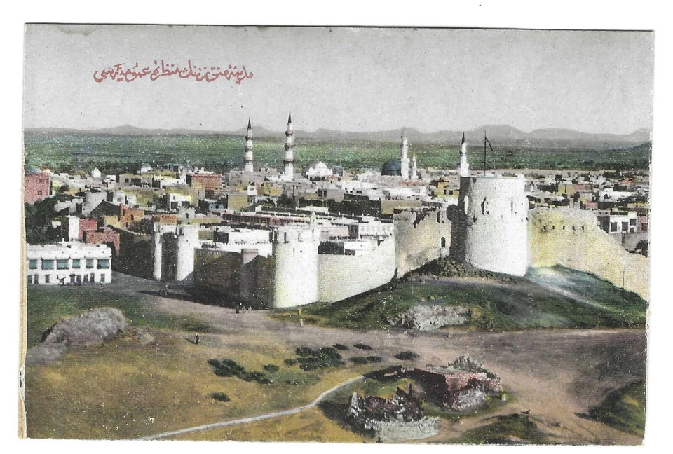 ARABIA SAUDITA 1900 PRE GUERRA MUNDIAL 1 TARJETA FOTOGRÁFICA COLOREADA A MANO DE MEDINA AL MUKARRAMA Foto 1 de 1