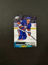 2022-23 UD Extended Series Aatu Raty Rc Young Guns French Jeunes Loups SSP