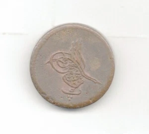 Egypt 1842 5 Para-Lot B4 - Picture 1 of 2