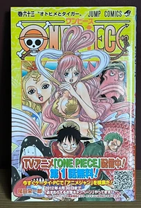 ONE PIECE Vol. 63 con OBI JUMP COMICS 2011 PRIMERA IMPRESIÓN MANGA muy raro vendedor de Japón - Imagen 1 de 5