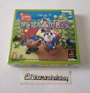 Pet In Tv - Sony Playstation 1 (PS1) Game *NTSC-J - BRAND NEW/SEALED* - Picture 1 of 3