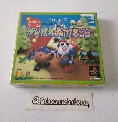 Pet In Tv - Sony Playstation 1 (PS1) Game *NTSC-J - BRAND NEW/SEALED* - Image 1 of 3