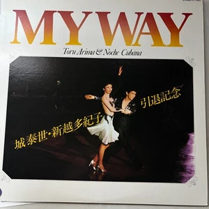 Toru Arima & Noche Cubana My Way Dance Dance Dance III Yupiteru YL-1042 - Picture 1 of 5