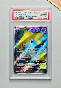 Pokemon 2019 PSA 10 Jirachi GX Full Art SM12a Tag Team All Stars #180 Japanese - Bild 1 von 2