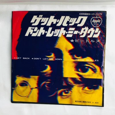 The Beatles – Get Back / Don't Let Me Down [Single]EP  Japan vinyl records - Image 1 of 4
