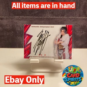Takumi Iroha 2025 BBM Women’s Pro-Wrestling Authentic Autographed Card #053/100 - Zdjęcie 1 z 2