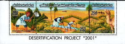 LIBIA 2001 PROYECTO DE DESERTIFICACIÓN TIRA SÚPER RARA 3 SELLOS, FAUNA DE CAMELLOS MNH Foto 1 de 4