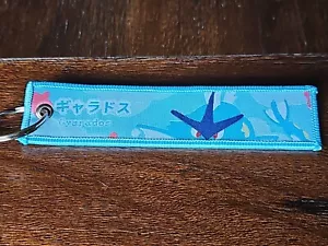 Pokemon Gyarados Keychain Embroidered 5" NEW With Metal Ring - Picture 1 of 3