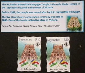 Estampillas del día de la India de Seychelles 2016--ZZIAA - Imagen 1 de 1
