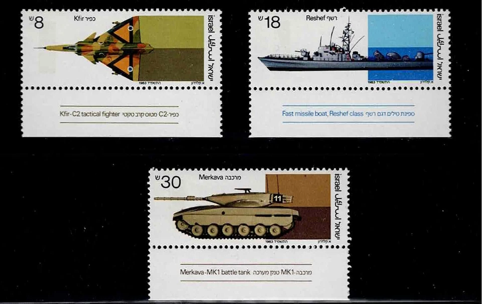 以色列斯科特 #852-54,标签单曲 1983 完整套装 FVF 全新无标签 — 第 1/1 张图片